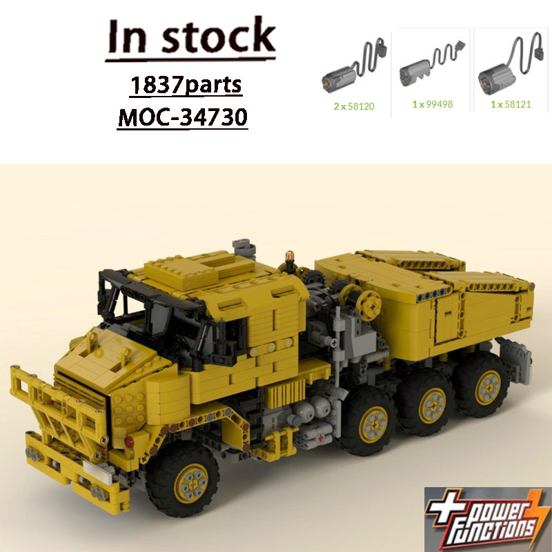 Heavy Equipment Certification - MOC-34730 Новая модель грузовика для перевозки