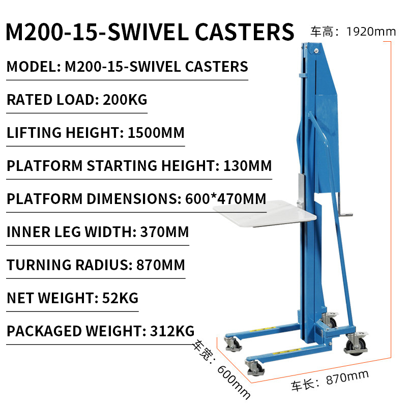 Electric Pallet Jack - Легкая ручная тележка-подъемник с платформой: грузоподъемность