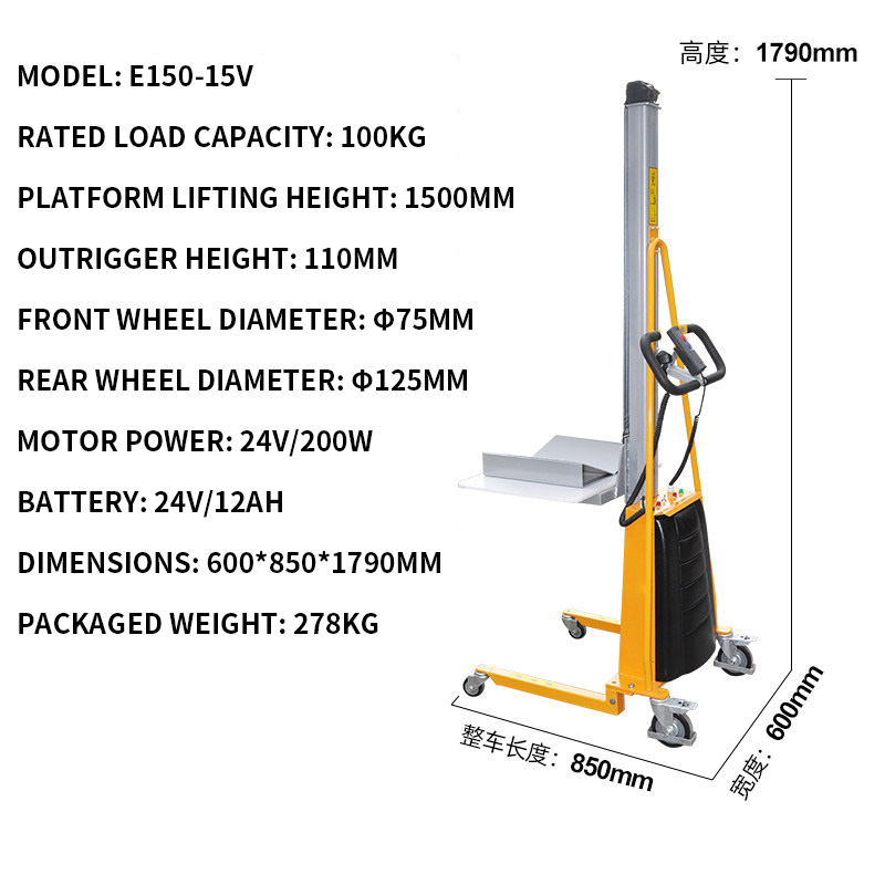 Электрическая легкая тележка д – обзор и цена Electric Pallet Jack