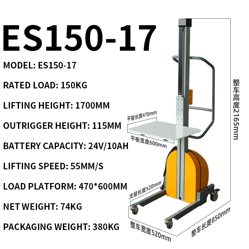 Легкий электрический паллетный – обзор и цена Electric Pallet Jack